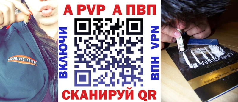 где купить наркоту Куса A-PVP крисы CK