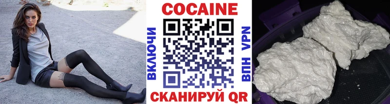 Кокаин 97%  mega ссылки  Куса 