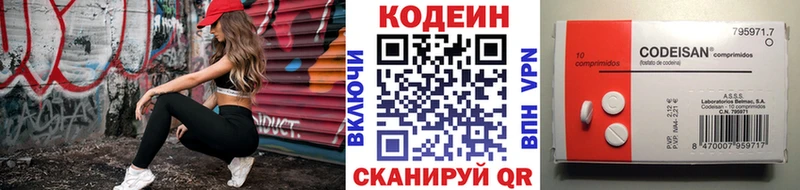 Кодеин Purple Drank где купить omg рабочий сайт Куса