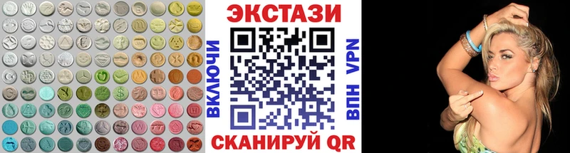 Ecstasy DUBAI  Куса 