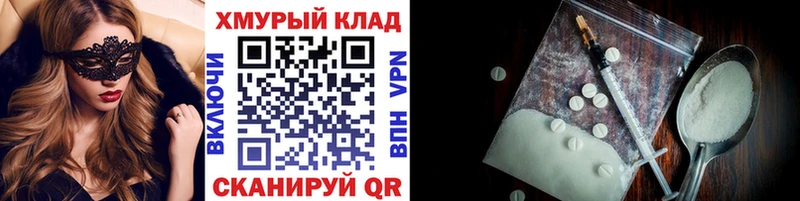 ГЕРОИН Heroin  цена наркотик  Куса 