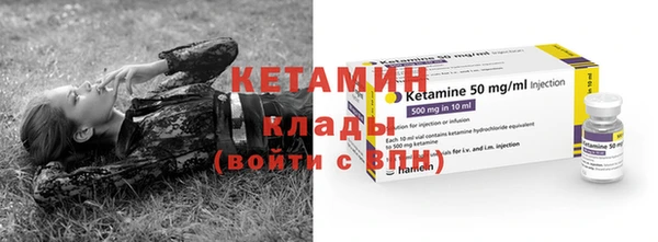 мяу мяу кристалл Алексин