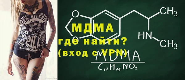 гидра Аркадак