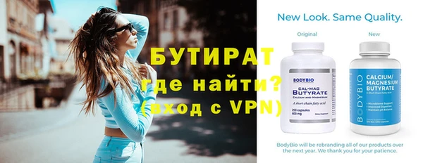 а пвп мука Арсеньев