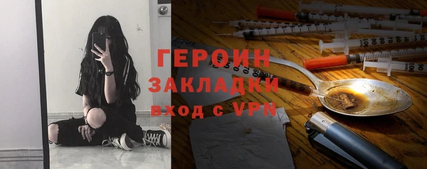 а пвп мука Арсеньев