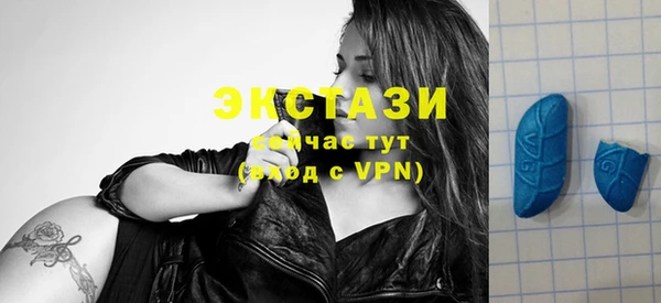 мяу мяу кристалл Алексин