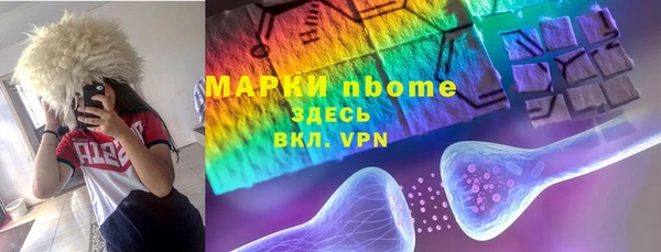 мяу мяу кристалл Алексин
