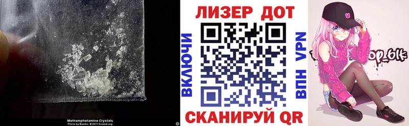Лсд 25 экстази кислота  где можно купить   Куса 