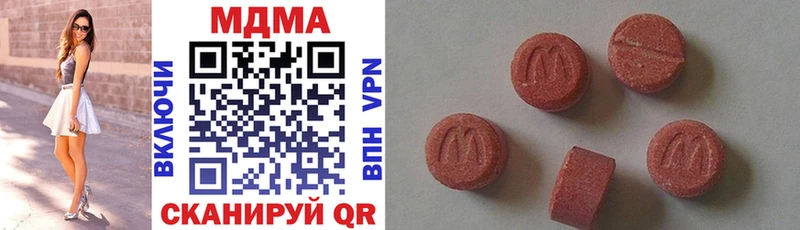 МДМА Molly  как найти наркотики  Куса 