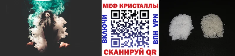 Меф mephedrone  Куса 