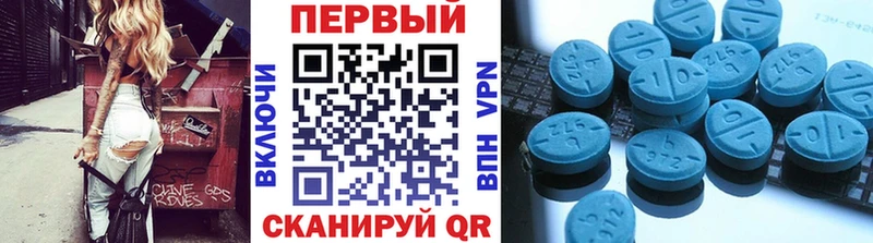 МЕТАМФЕТАМИН мет  хочу   Куса 