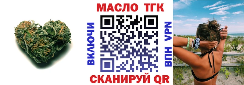 Дистиллят ТГК концентрат Куса