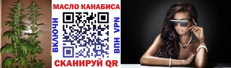 Дистиллят ТГК THC oil  Куса 